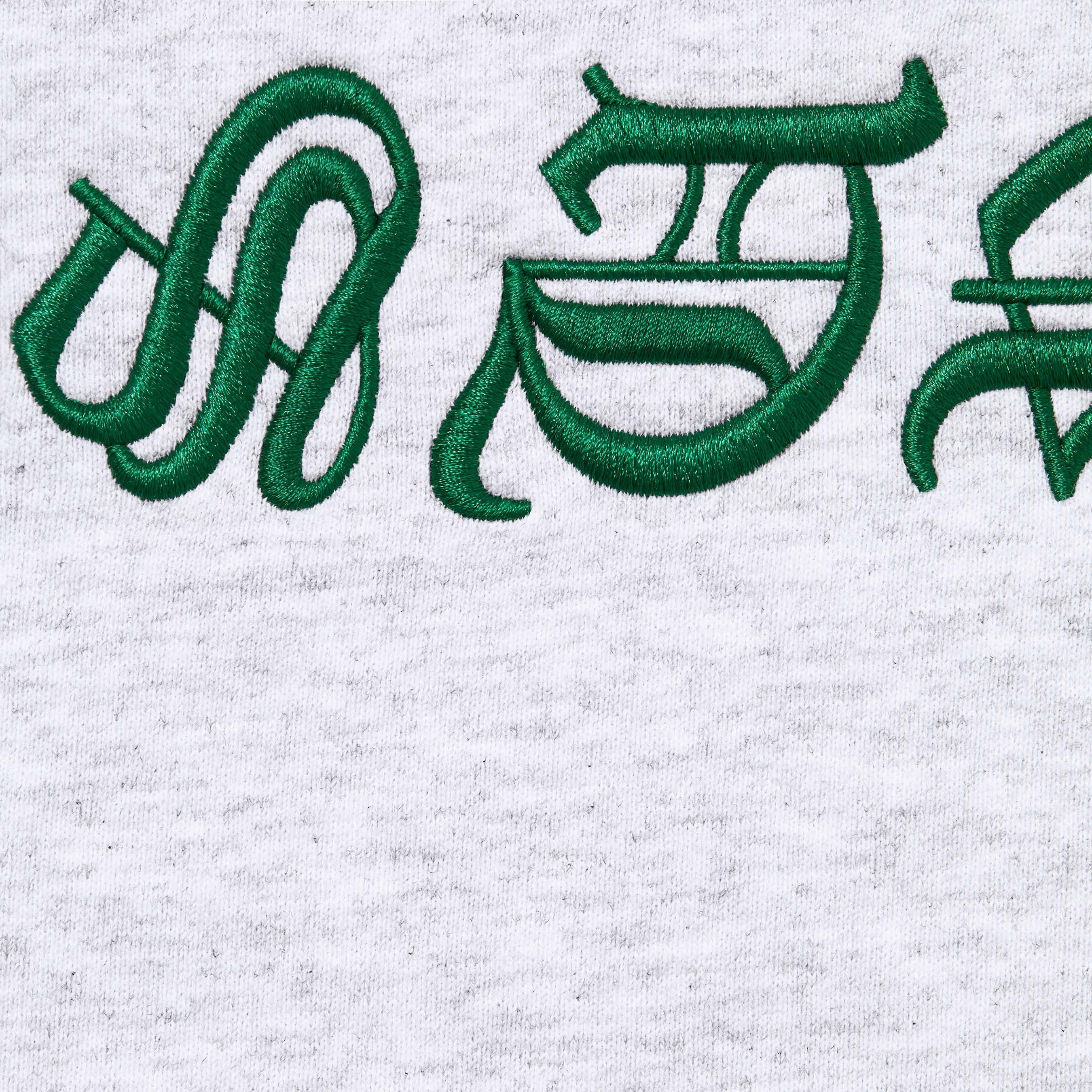Blackletter Hooded Sweatshirt view 9